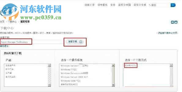 修复win7/win10出现iaStorA.sys蓝屏的方法