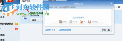 下载acfun视频的方法