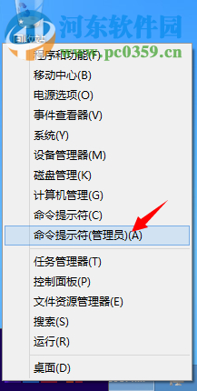 解决win8安装软件提示2502、2503的方法