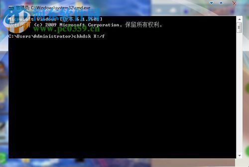 解决电脑文件不能复制到u盘的方法