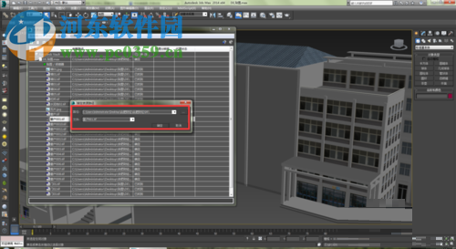 解决3dmax缺少外部文件的方法