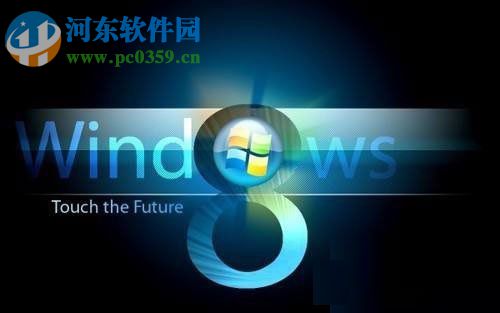 win8将多个<a href=/y/txthebing/ target=_blank class=infotextkey>txt合并</a>成一个的方法