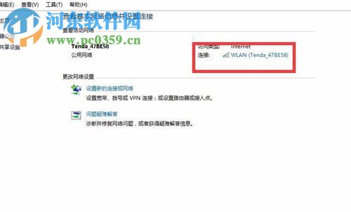 WLAN未启用DHCP的解决方法