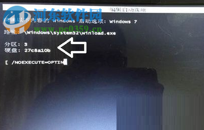 处理电脑系统提示winload.exe丢失或是损坏的方法