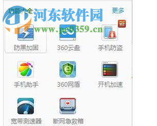 解决系统提示“没有找到duilib.dll,因此这个应用程序未能启动”的方法