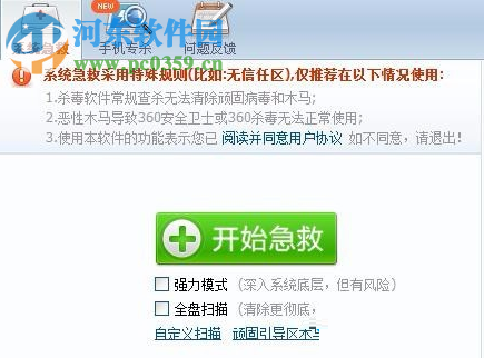 解决系统提示“没有找到duilib.dll,因此这个应用程序未能启动”的方法