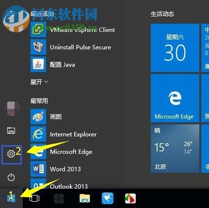 解决安装驱动时出现“文件的哈希值不在指定的目录文件中”的方法
