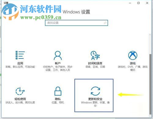 解决安装驱动时出现“文件的哈希值不在指定的目录文件中”的方法