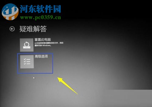 解决安装驱动时出现“文件的哈希值不在指定的目录文件中”的方法