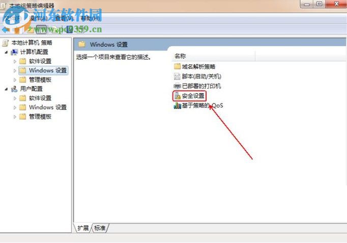 解决打印机驱动安装失败的方法