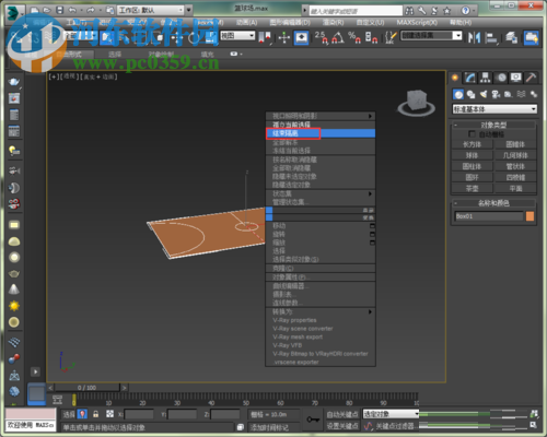 3dmax怎么退出孤立模式？