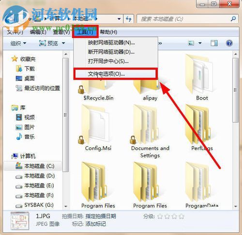 解决无法访问Documents and Setting的方法