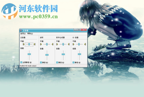 耳机一边没声音怎么办?耳机一边没声音的解决方法
