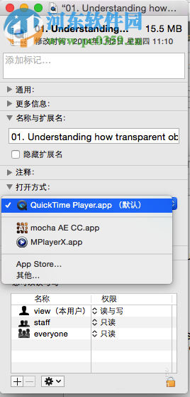 mac修改默认播放器的方法