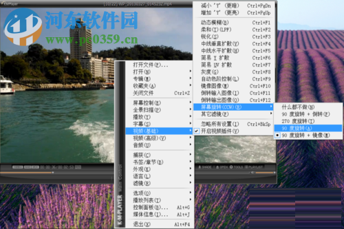 手机拍摄的视频如何旋转?