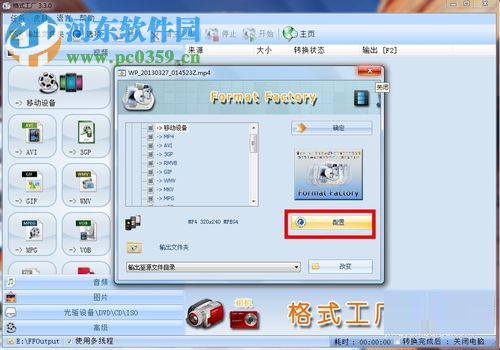 手机拍摄的视频如何旋转?