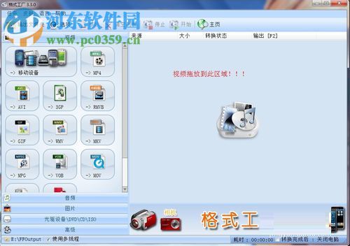 手机拍摄的视频如何旋转?