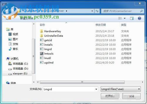 解决ug许可证错误(-15)的方法