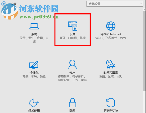 win10无线打印机怎么连接电脑?win10无线打印机的安装方法
