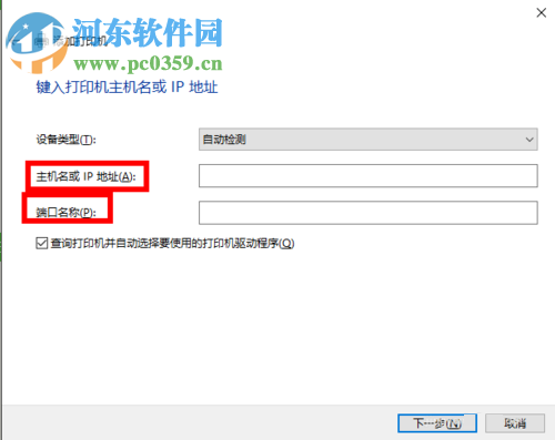 win10无线打印机怎么连接电脑?win10无线打印机的安装方法