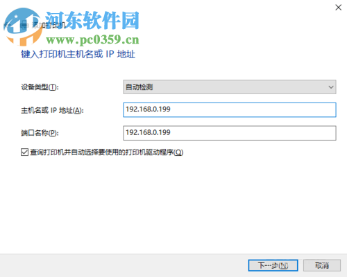 win10无线打印机怎么连接电脑?win10无线打印机的安装方法