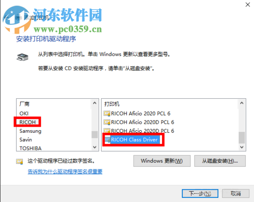 win10无线打印机怎么连接电脑?win10无线打印机的安装方法