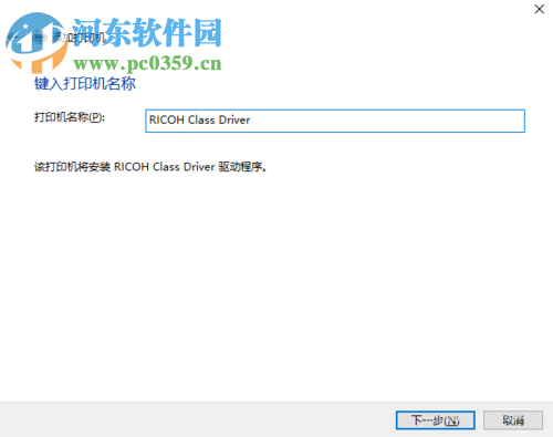 win10无线打印机怎么连接电脑?win10无线打印机的安装方法