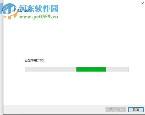win10无线打印机怎么连接电脑?win10无线打印机的安装方法