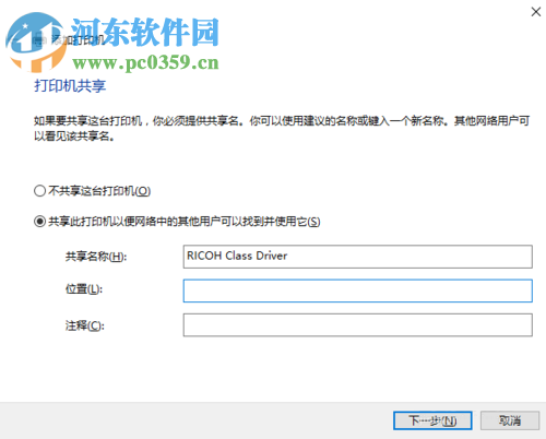 win10无线打印机怎么连接电脑?win10无线打印机的安装方法
