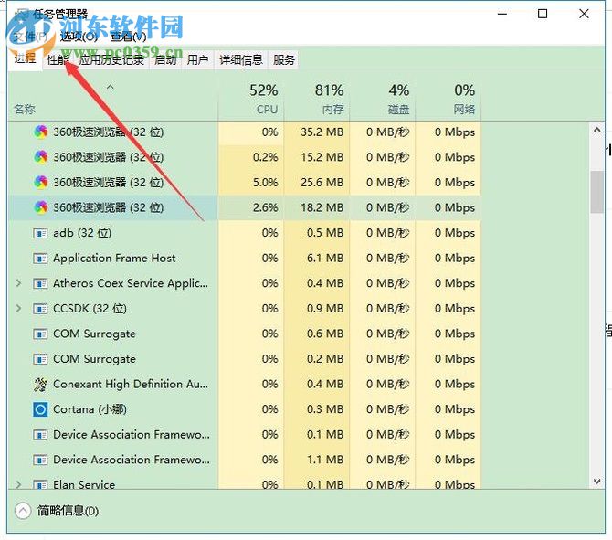 解决删除文件失败并提示“操作无法完成...”的方法