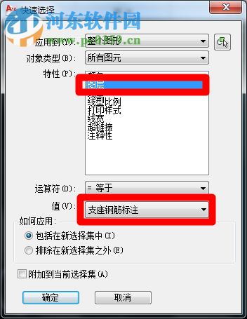 解决cad文字不显示的三种方法
