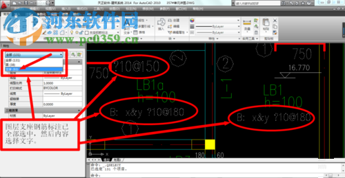 解决cad文字不显示的三种方法