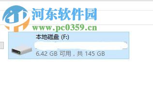 修复系统提示“您没有权限在此位置中保存文件 请与管理员联系”的方法