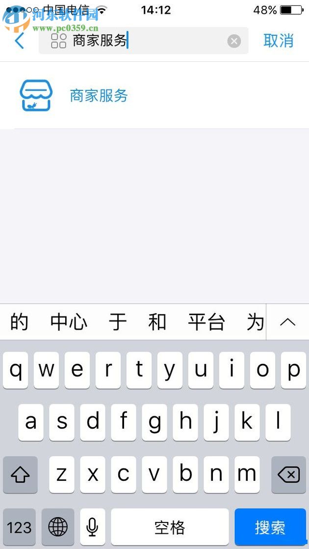 支付宝开通余利宝的方法
