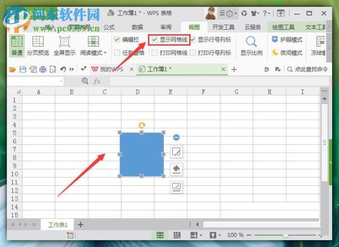 隐藏和显示wps网格线的方法