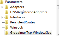 网速慢的解决办法