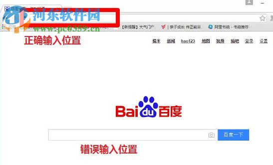 修改wifi密码的方法