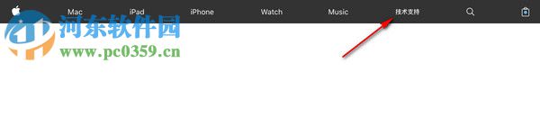 ipad查询激活时间的方法