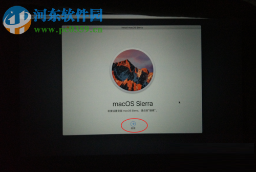 解决升级 macos high sierra时提示“验证固件时发生错误” 的方法