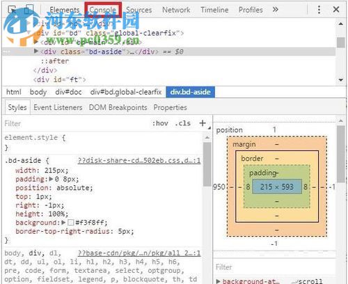 百度网盘网页版下载大文件文件夹的方法