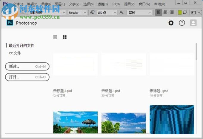 ps通道头发抠图教程