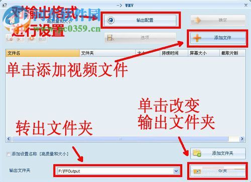 视频去除声音的方法