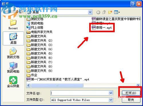 视频去除声音的方法