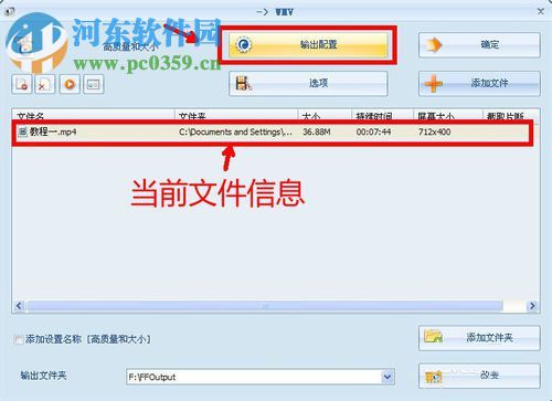 视频去除声音的方法