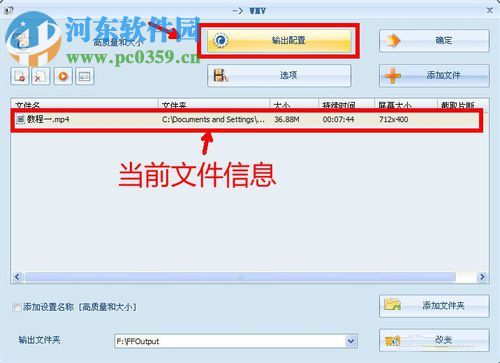 视频去除声音的方法