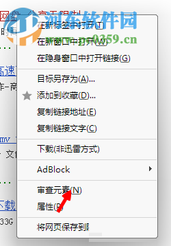 下载百度网盘被取消文件的方法