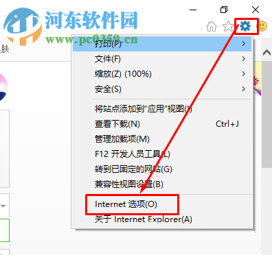 处理lol登录时遇到了一个预期之外的错误的方法