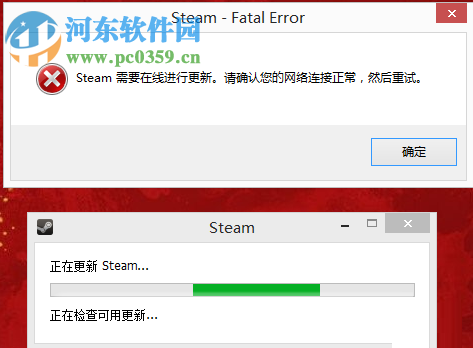 解决steam需要在线进行更新。请确认您的网络连接正常的方法