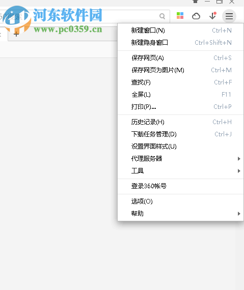 win7保存网页为图片的方法
