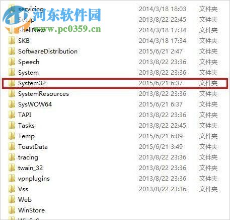 win8提示